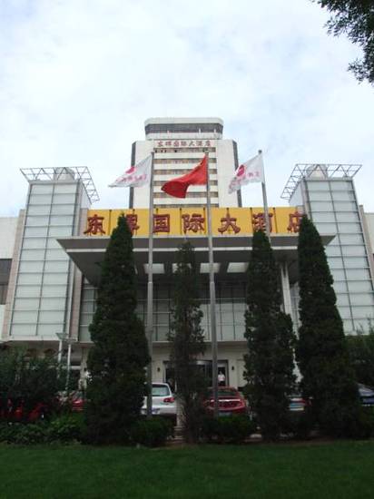 Eastern Light International Hotel  3* Китай, Циндао