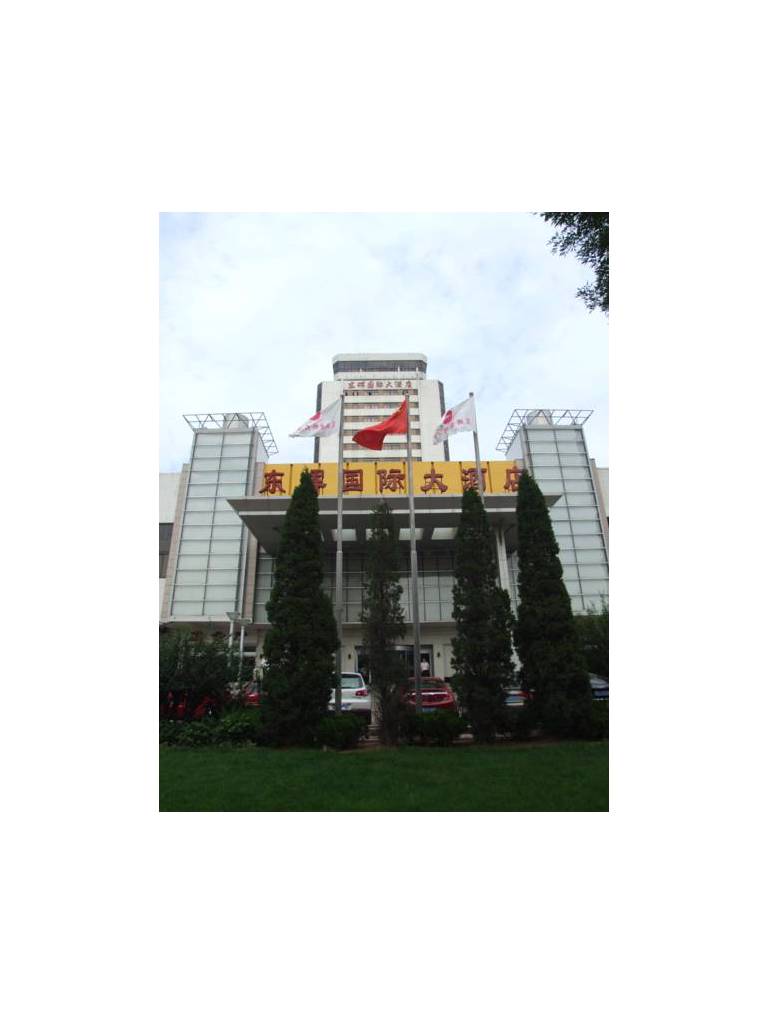 Eastern Light International Hotel 