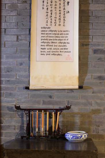 Scholars Hotel PingJiangFu Suzhou  5* Китай, Сучжоу