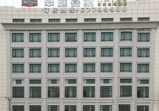 Shanghai Waltchana Business Hotel  4* Китай, Шанхай