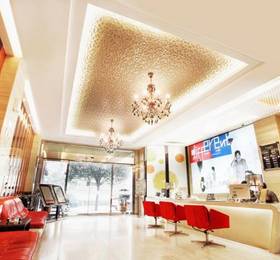 Отдых в Lemon Hotel Xi'an (Zhuque Branch)  - Китай, Сиань