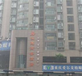 Chongqing Heng En Business Hotel в Чунцине