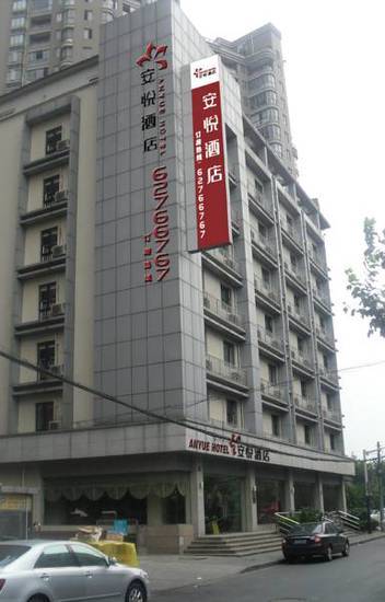 Shanghai Anyue Hotel (Changshou)  3* Китай, Шанхай