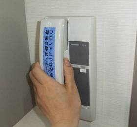 Туры в Step Inn Shin-Osaka Higashiguchi  в Японии