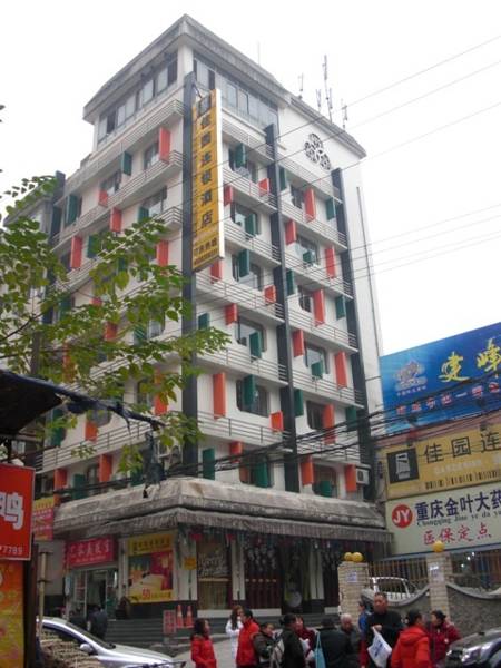 Garden Inn Chongqing Guanyinqiao  3*