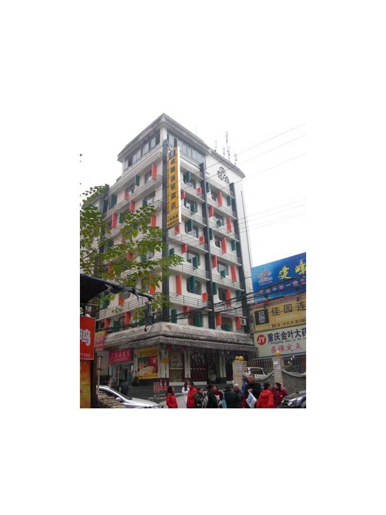 Garden Inn Chongqing Guanyinqiao 