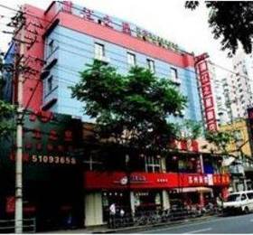 Pujiang Star Inn Huashan Branch  в Шанхае
