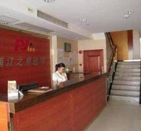 Туры в Pujiang Star Inn Huashan Branch  в Китае