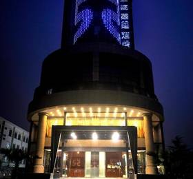 Отдых в Kingtown Hotel Hongmei Shanghai - Китай, Шанхай