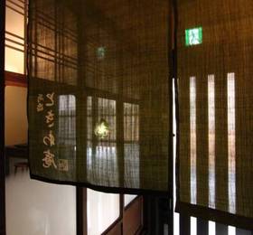 Туры в Machiya Residence Inn Tokiwa-an  в Японии