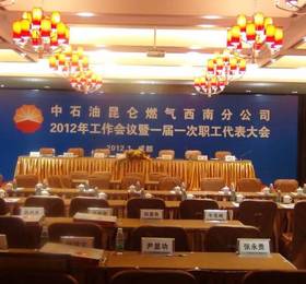 Отдых в Chengdu Folk Inn- Software Park - Китай, Чэнду
