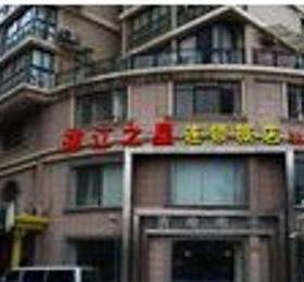 Отдых в Pujiang Star Inn Guangda Branch  - Китай, Шанхай