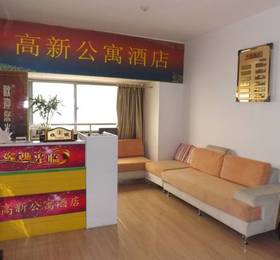 Xi'an High-tech Apartment Hotel  в Сиане