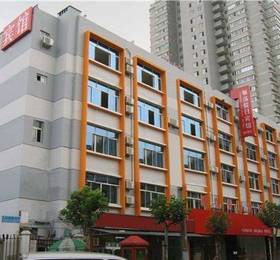 Shanghai Yandang Holiday Hotel  в Шанхае