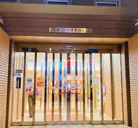 Туры в Toyoko Inn Hakata Nishi-Nakasu  в Японии