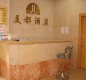 Туры в Megaboom Business Hotel Xiamen  в Китае