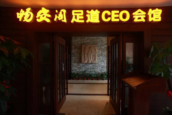 New Beacon International Hotel 4* Китай, Шанхай