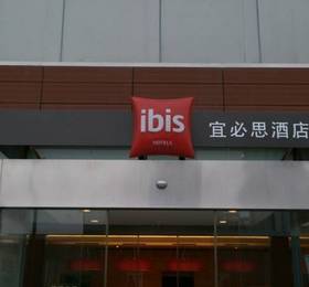 Ibis Ningbo Qianhu Plaza Hotel в Нинбо