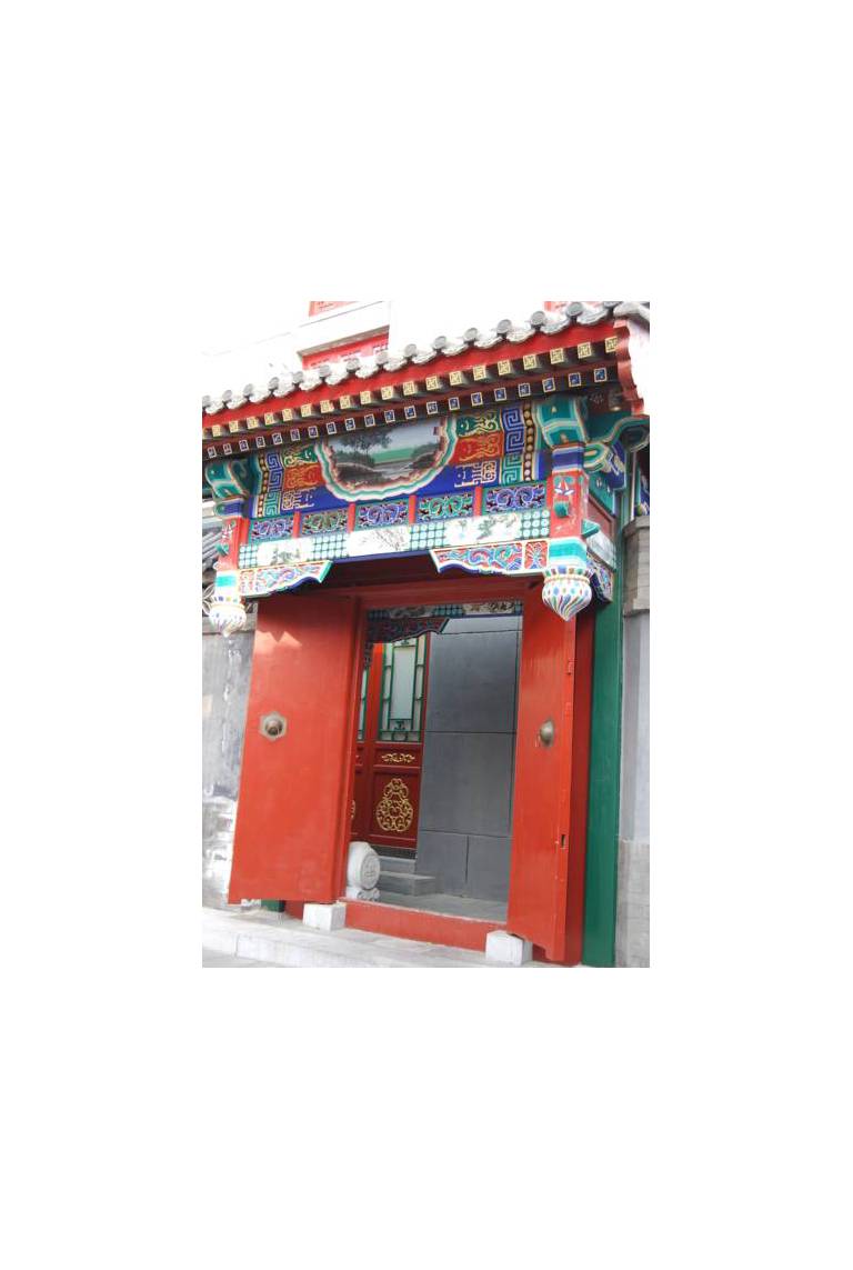 Soluxe Courtyard Hotel Beijing 