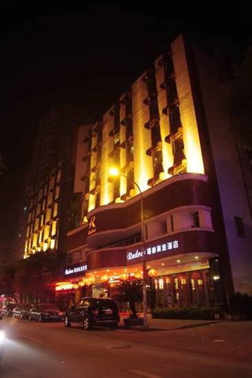 Ruidu Shanglv Hotel (Zhanqian)  3* Китай, Вэньчжоу