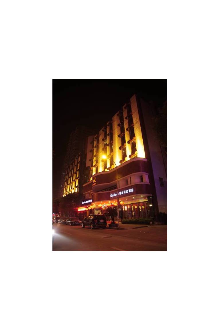 Ruidu Shanglv Hotel (Zhanqian) 