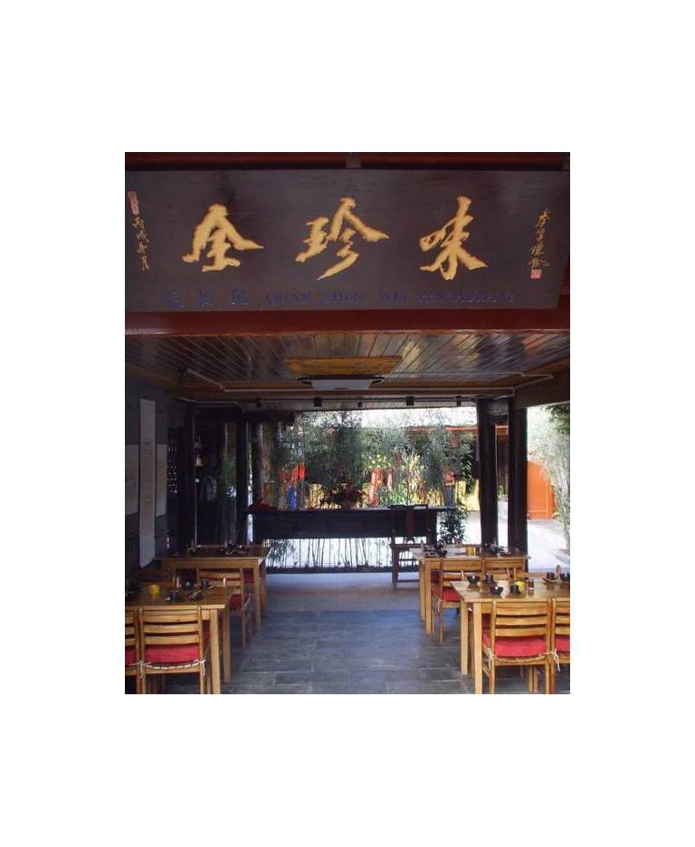Lijiang Zhen Shui Ren Jia Inn 