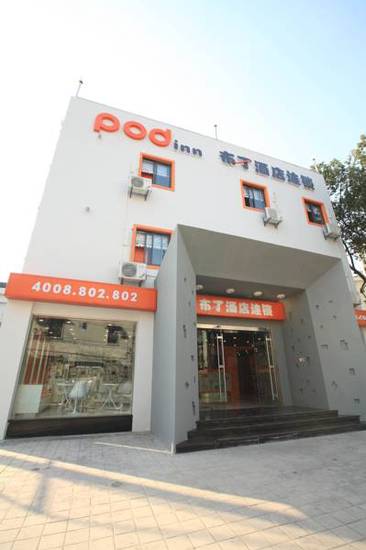 Pod Inn(Hangzhou Xihu Branch)  Китай, Ханчжоу