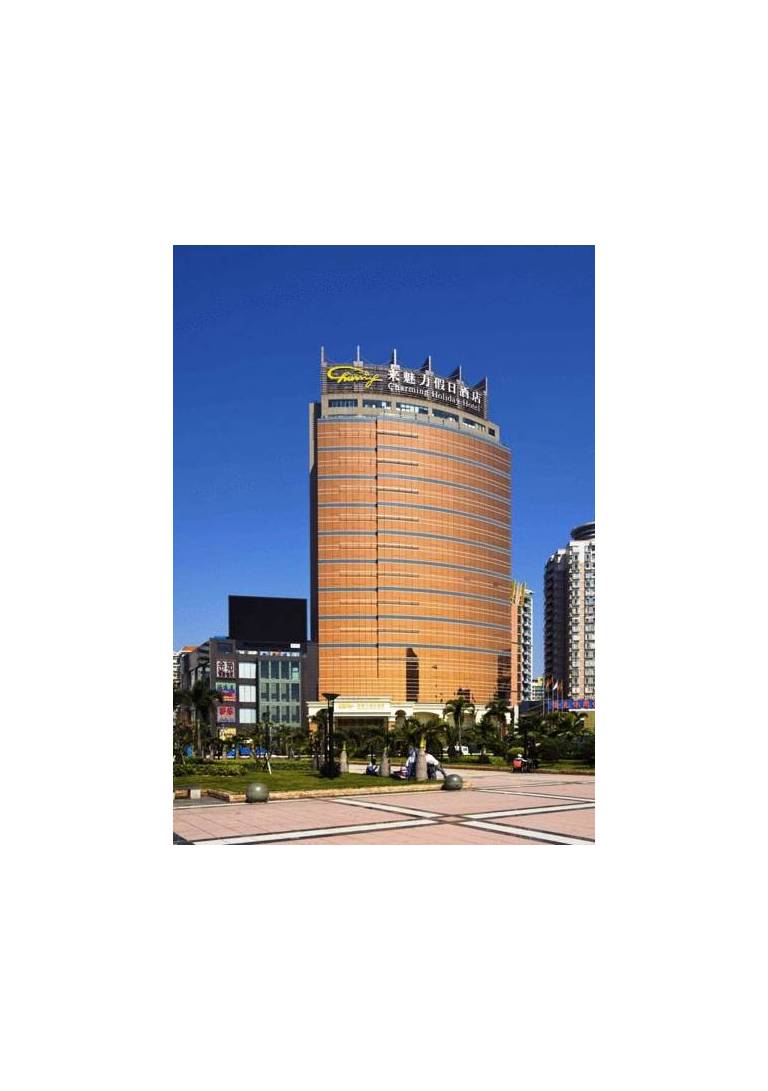 Zhuhai Charming Holiday Hotel 