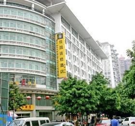 4th Zhongshan Road Garden Inn  в Гуанчжоу