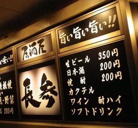 Kamenoi Hotel Kumamoto Goryo  в Кумамото