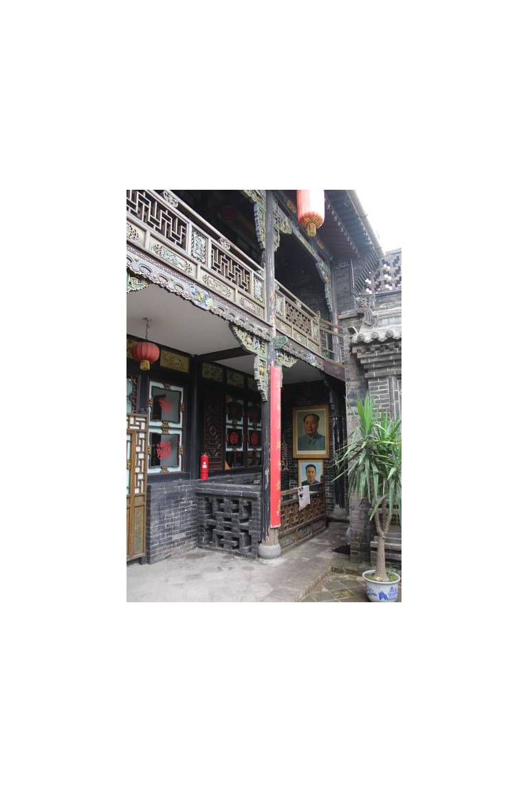Pingyao Guangxianyuan Hostel 