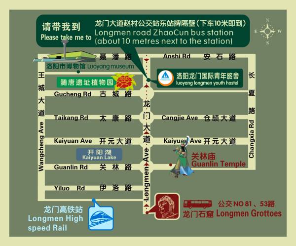 Luoyang Longmen Youth Hostel  Китай, Лоян