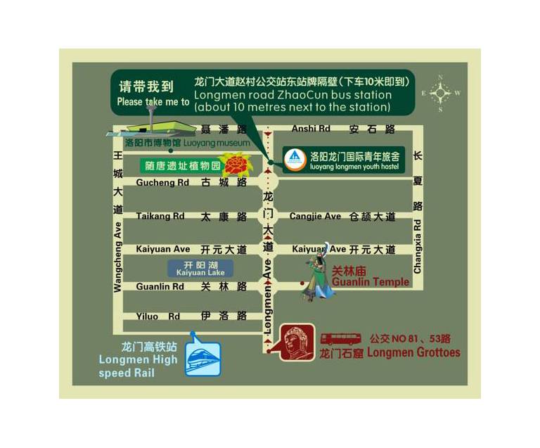 Luoyang Longmen Youth Hostel 