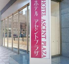 Hotel Ascent Plaza Hamamatsu  в Хамамацу