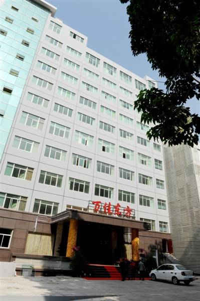 Xiamen Wanjia Oriental Hotel  4*