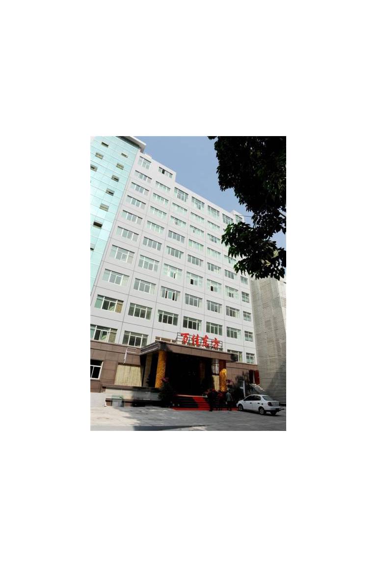 Xiamen Wanjia Oriental Hotel 