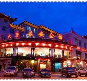 Отдых в Da Tang Chang An Hotel Xi'an  - Китай, Сиань