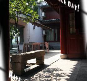Туры в Li Zhai International Hostel  в Китае
