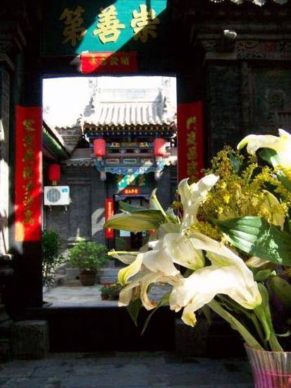 Hong Jin Tai Fork Inn Part B  3* Китай, Пинъяо