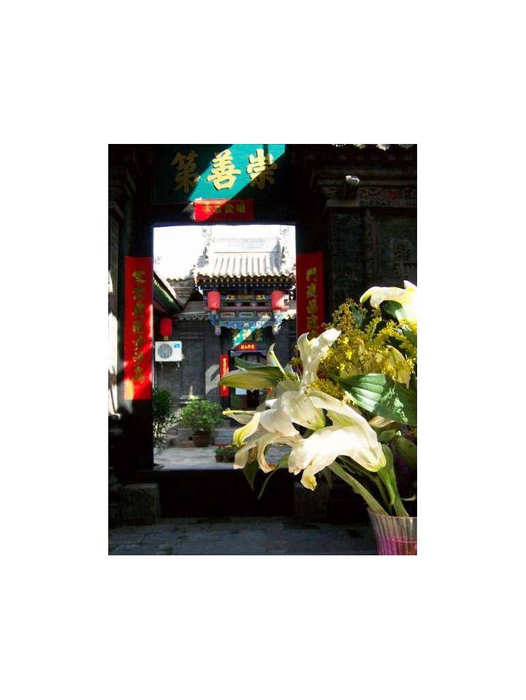 Hong Jin Tai Fork Inn Part B 