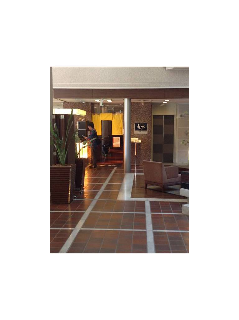 Hotel Sunroute Plaza Nagoya 