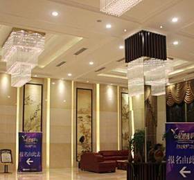 Yucheng International Hotel в Чанше
