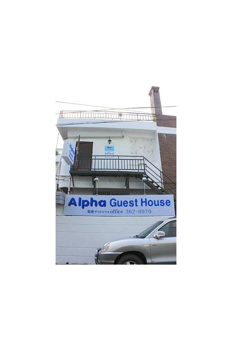Sinchon Alpha Guest House 1 