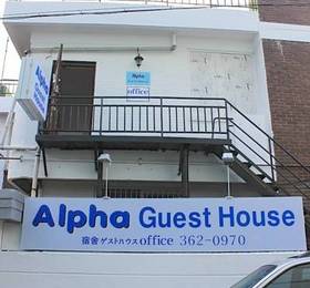 Туры в Sinchon Alpha Guest House 4  в Южной Корее