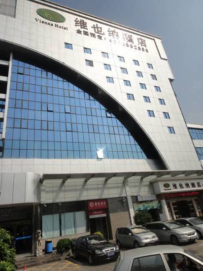 Vienna Hotel Shenzhen Yinhu  3* Китай, Шэньчжэнь