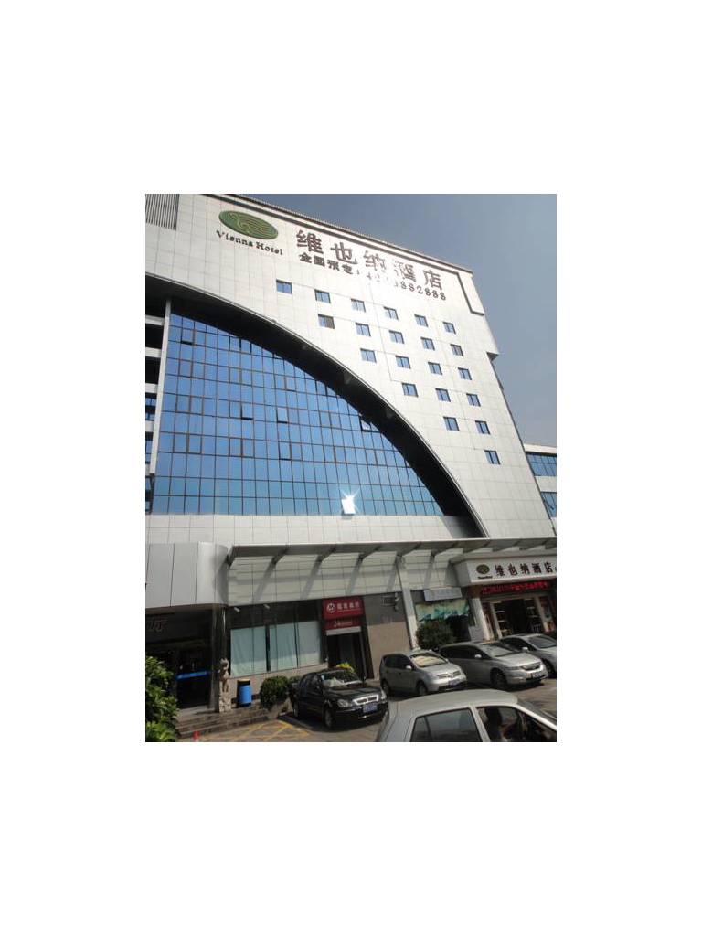 Vienna Hotel Shenzhen Yinhu 