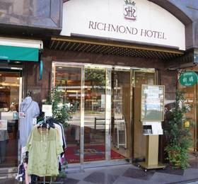 Отдых в Richmond Hotel Tokyo Mejiro  - Япония, Токио