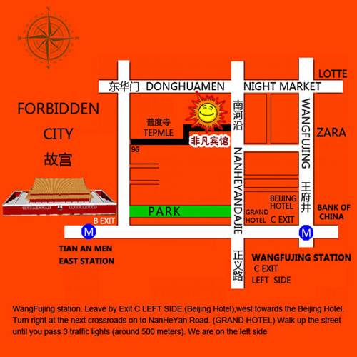 Sunrise Hostel (Tiananmen)  2* Китай, Пекин