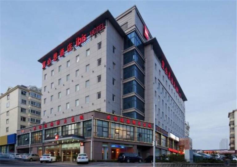 Hotel Ibis Qingdao Ningxia 