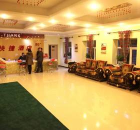 Туры в Thankyou 99(Long Sha Road)  в Китае